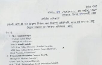 आरटीआई एक्टिविस्ट हेमंत सिंह गौनिया की अपील पर शासन में हलचल