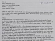 हल्द्वानी में गैस सिलेंडर वितरण व्यवस्था पर गंभीर सवाल