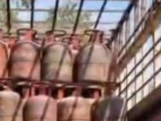 बुकिंग के बाद भी नहीं मिल रही गैस