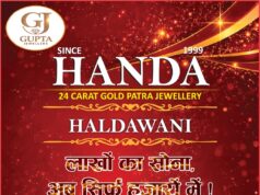 हांडा बैंगल्स गहनों की दुनिया में नया नाम, जो बनेगा आपकी पहचान