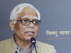 ज्योतिष के फेर में हुआ बंटाधार