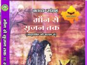 “किताबें: मन और मस्तिष्क की सशक्त थेरेपी”