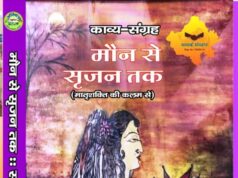 “किताबें: मन और मस्तिष्क की सशक्त थेरेपी”