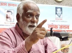 बर्बरता को धर्म का चोगा ओढ़ाने का ट्रंपियापा