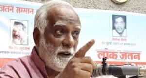 बर्बरता को धर्म का चोगा ओढ़ाने का ट्रंपियापा