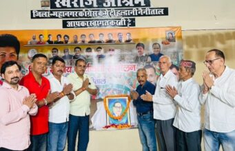 स्वराज आश्रम में मनाई गई अंबेडकर जयंती