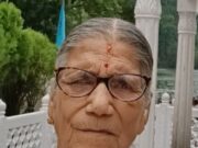 व्यवसायी विनीत जोशी को मातृ शोक