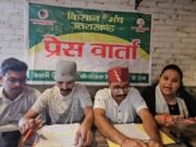 मुख्यमंत्री विवेकाधीन राहत कोष पर बड़ा सवाल