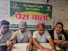 मुख्यमंत्री विवेकाधीन राहत कोष पर बड़ा सवाल