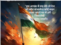 पेट्रोल डालोगे या पानी