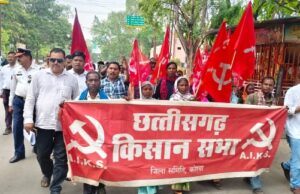 आदिवासियों की जमीन कब्जाने की कोशिशों के खिलाफ किसान सभा ने किया जबरदस्त प्रदर्शन