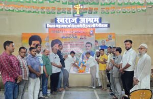 राजीव गांधी के आदर्शों पर चलने का कांग्रेस कार्यकर्ताओं ने लिया संकल्प