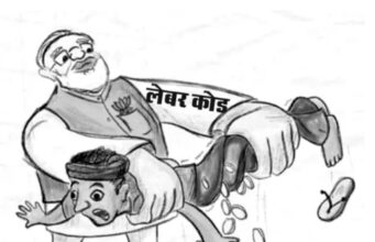 श्रम संहिताएं लागू : अब राज्यों के सामने क्या विकल्प हैं?