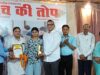 सच की तोप द्वारा आयोजित ‘द यंग जर्नलिस्ट ऑफ हल्द्वानी’ प्रतियोगिता सम्पन्न