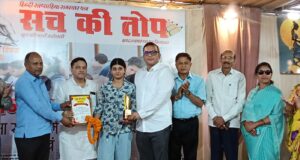 सच की तोप द्वारा आयोजित ‘द यंग जर्नलिस्ट ऑफ हल्द्वानी’ प्रतियोगिता सम्पन्न