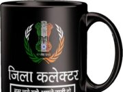 बागेश्वर में 28 साल, 22 डीएम