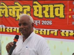 कोरबा के भूविस्थापितों की आवाज संसद में उठाई जाएगी, मांगें जायज : अमराराम