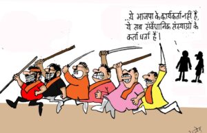 भारत में तानाशाहीपूर्ण लोकतंत्र