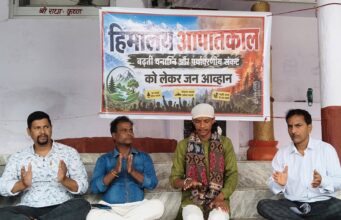 विश्व पर्यावरण दिवस पर “हिमालय आपातकाल बैठक” संपन्न