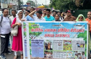 सरकार से बेरोजगारों का सवाल, NEP में खेल अनिवार्य, पर मैदान में कोच कौन?