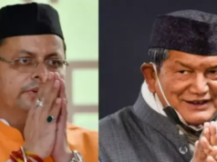 सत्ता बदलती रही, पर पहाड़ की तकलीफ जस की तस