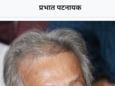 बढ़ती ग़रीबी : पूंजीवाद, रोज़गार और इतिहास