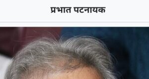 बढ़ती ग़रीबी : पूंजीवाद, रोज़गार और इतिहास