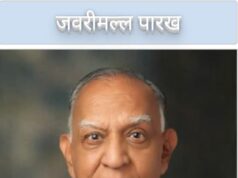 मैं वापस आऊँगा : नफ़रतों के बीच मोहब्बत की दास्तान
