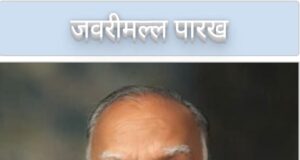 मैं वापस आऊँगा : नफ़रतों के बीच मोहब्बत की दास्तान