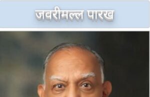 मैं वापस आऊँगा : नफ़रतों के बीच मोहब्बत की दास्तान