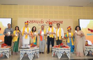 सम्पर्क संस्थान के रजत महोत्सव में साहित्य का रजत अध्याय