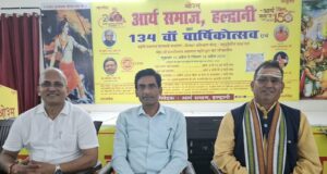 हल्द्वानी में 31 अगस्त को निकलेगी विशाल संस्कृत शोभा यात्रा, 1500 छात्र होंगे शामिल