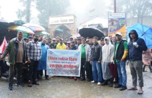 विश्व पर्यटन दिवस पर मुक्तेश्वर में चला स्वच्छता का चाबुक