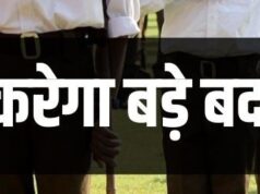 आरएसएस की आड़ में पनपता भ्रष्टाचार का बाजार