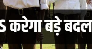 आरएसएस की आड़ में पनपता भ्रष्टाचार का बाजार
