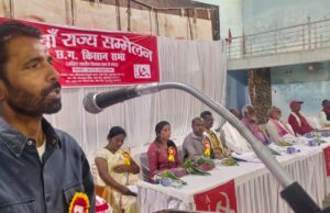 छत्तीसगढ़ किसान सभा का 6वां राज्य सम्मेलन संपन्न