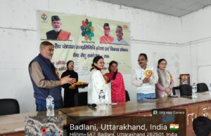 त्रिस्तरीय पंचायत प्रतिनिधियों के लिए जनप्रतिनिधि संवाद एवं सतत विकास पर एक दिवसीय प्रशिक्षण संपन्न