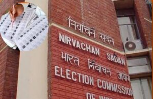 फॉर्म 7 के पीछे मक़सद वोट चोरी ; आरएसएस-भाजपा मास्टरमाइंड