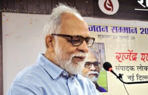 जंतर मंतर खाली कराने के निहितार्थ
