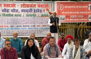 हल्द्वानी में इंडिया गठबंधन का हल्ला-बोल